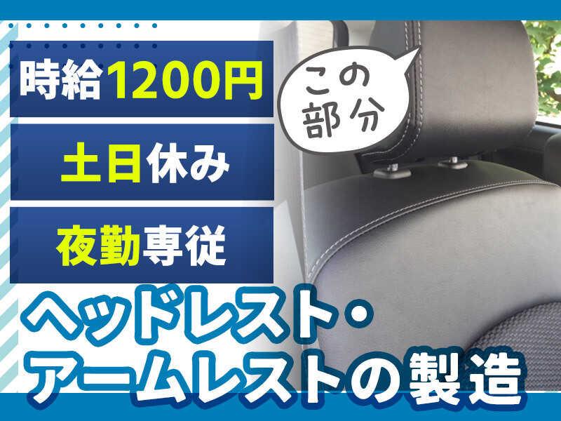 株式会社シンシアの仕事画像1