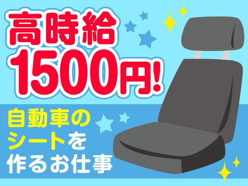 株式会社シンシアの仕事画像1