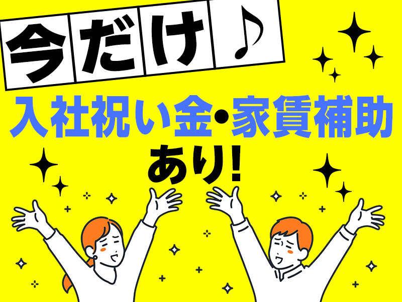 株式会社シンシアの仕事画像2