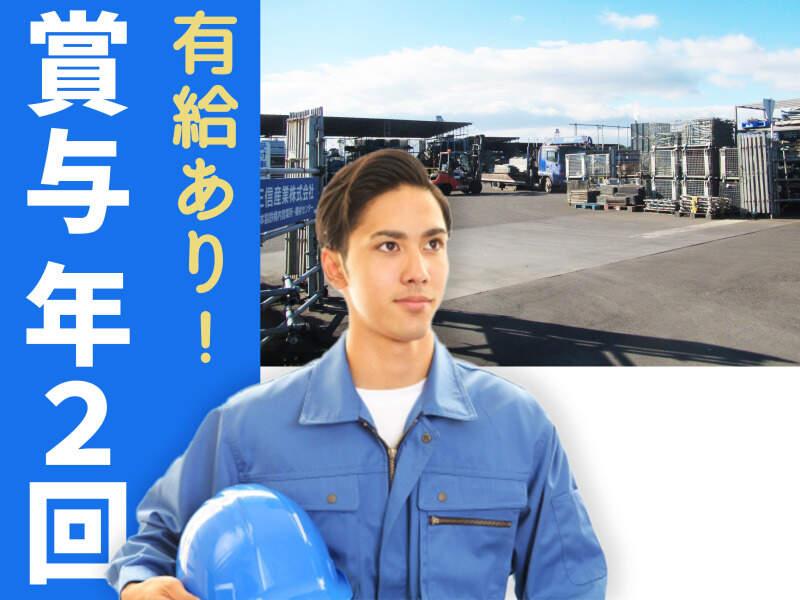 株式会社シンシアの仕事画像2