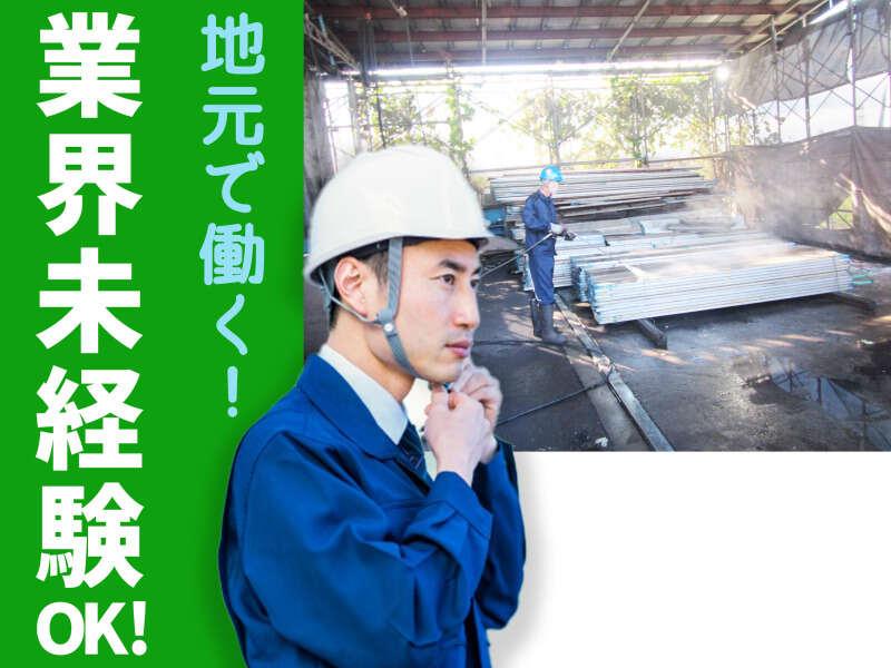 株式会社シンシアの仕事画像3