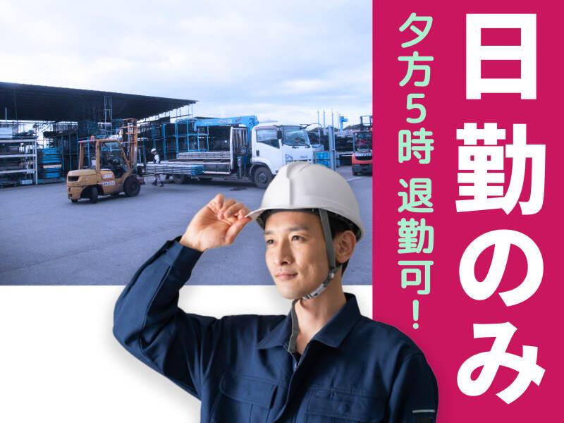 株式会社シンシアの仕事画像1