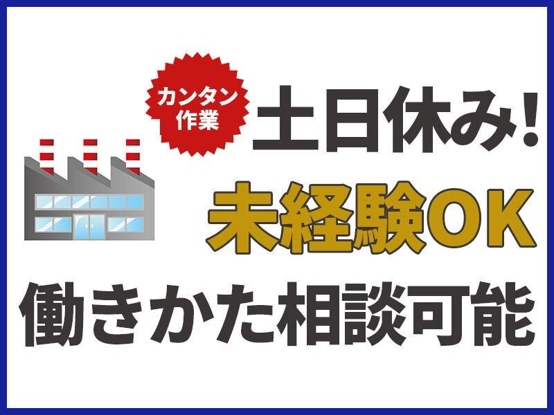 株式会社シンシアの仕事画像1