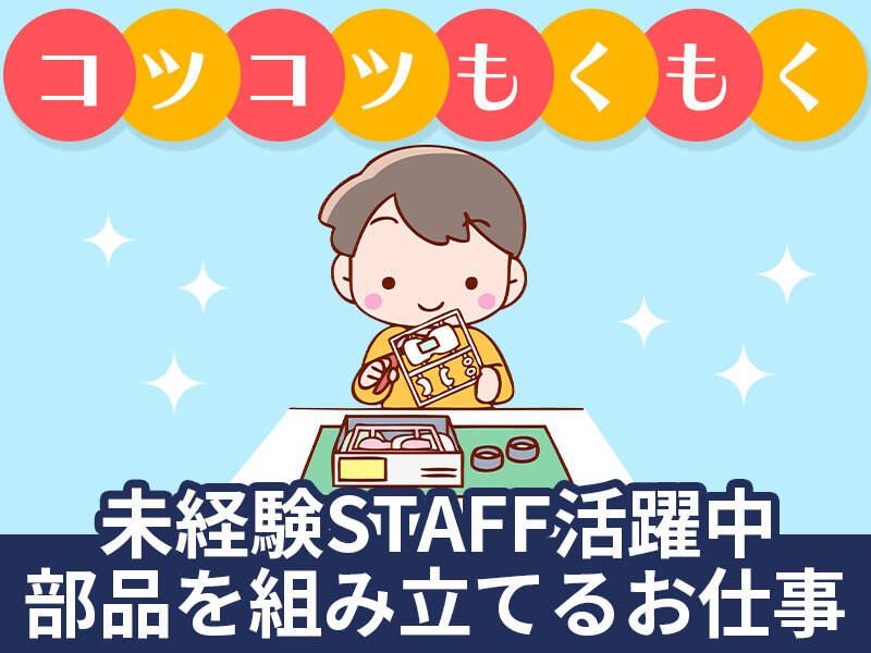 株式会社シンシアの仕事画像1