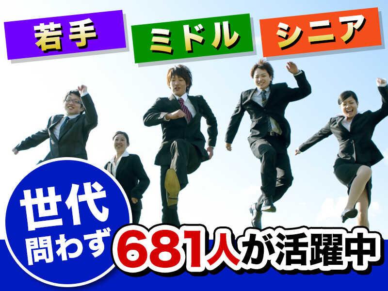 JAGフィールド株式会社 大阪支店　建築求人の仕事画像2