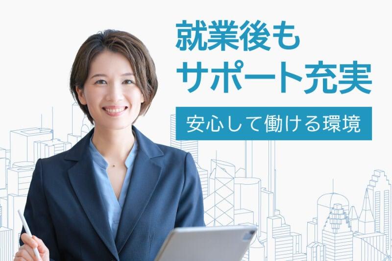 JAGフィールド株式会社 大阪支店　採用の仕事画像3