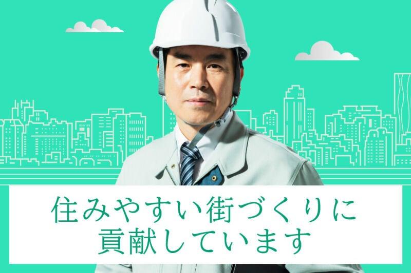 JAGフィールド株式会社の仕事画像1