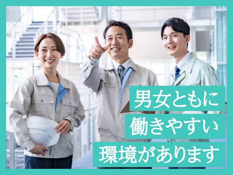 JAGフィールド株式会社 名古屋本社の仕事画像1