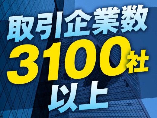 JAGフィールド株式会社 東北支店の仕事画像3