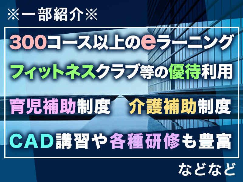 JAGフィールド株式会社 東北支店の仕事画像2