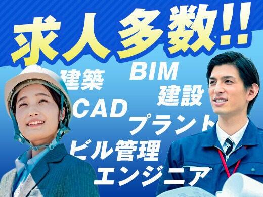 JAGフィールド株式会社 東北支店の仕事画像2