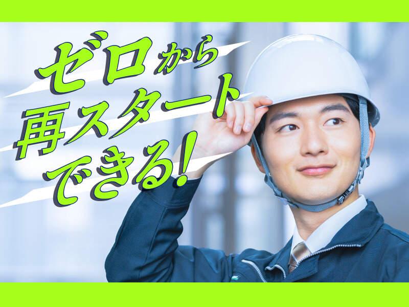 JAGフィールド株式会社 大阪支店　採用の仕事画像2