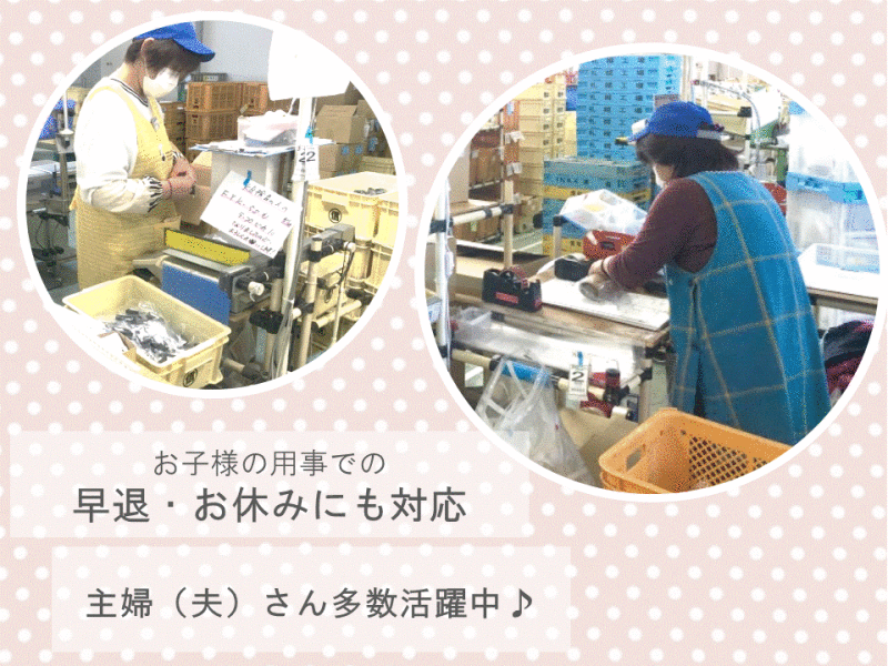 株式会社信和工業の仕事画像1