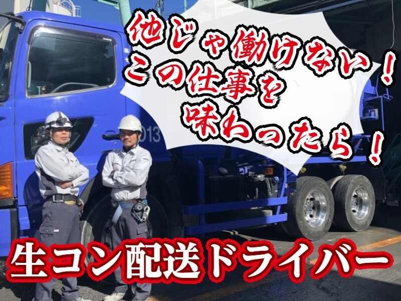 株式会社ゼクストの仕事画像1