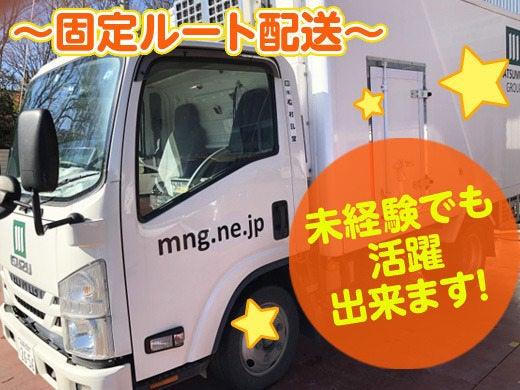 株式会社タシロの仕事画像1