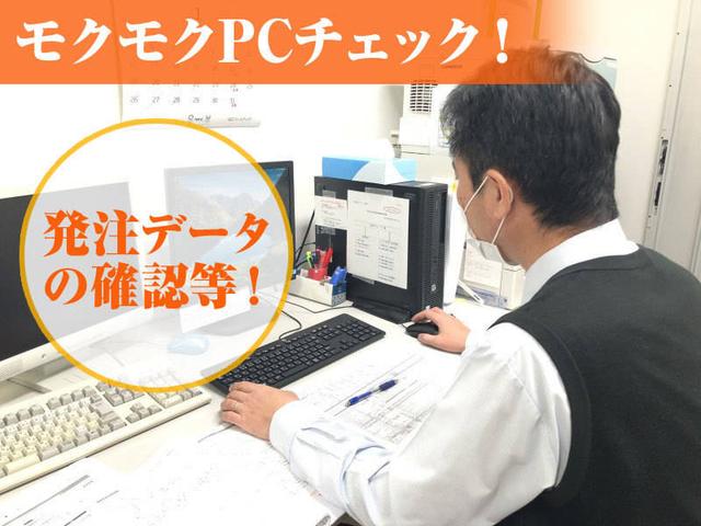 【管理部の総合職】多職種から適正に応じた配属制度♪未経験歓迎(オフィス、高崎市)のイメージ画像