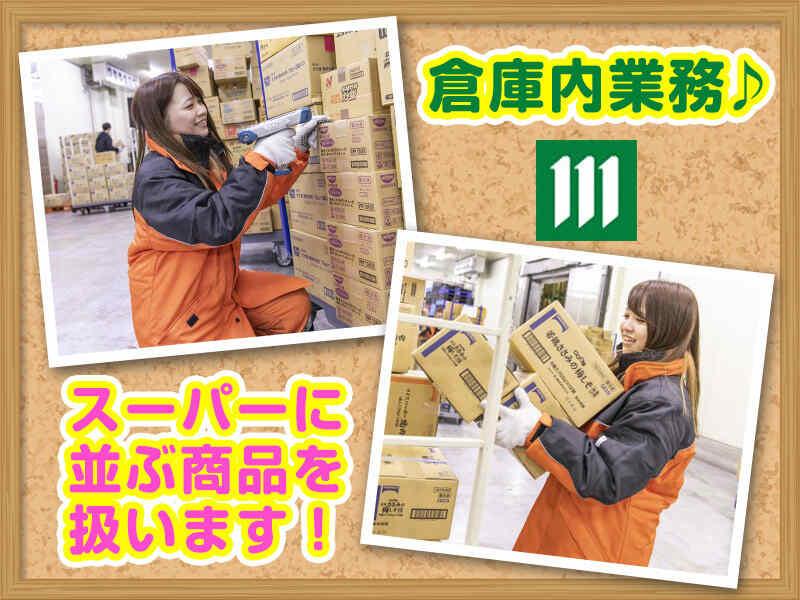 株式会社松村乳業の仕事画像1