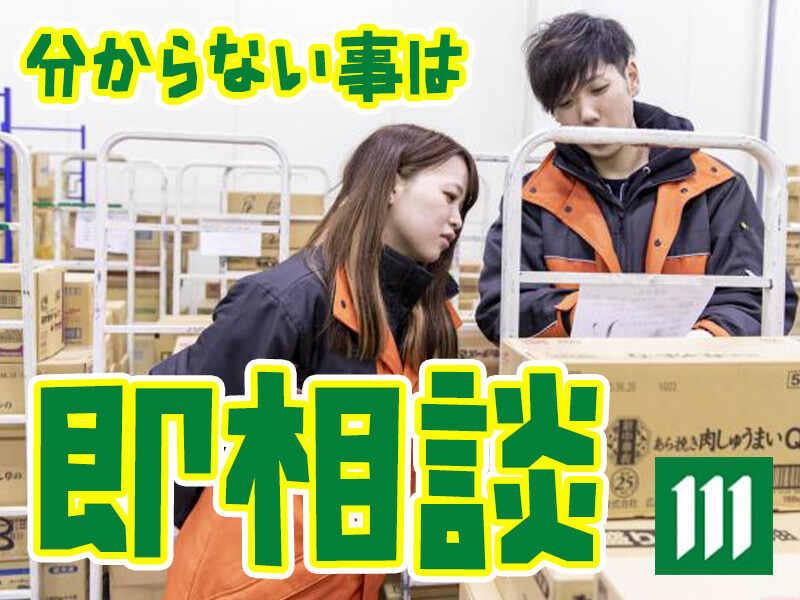 株式会社松村乳業の仕事画像2