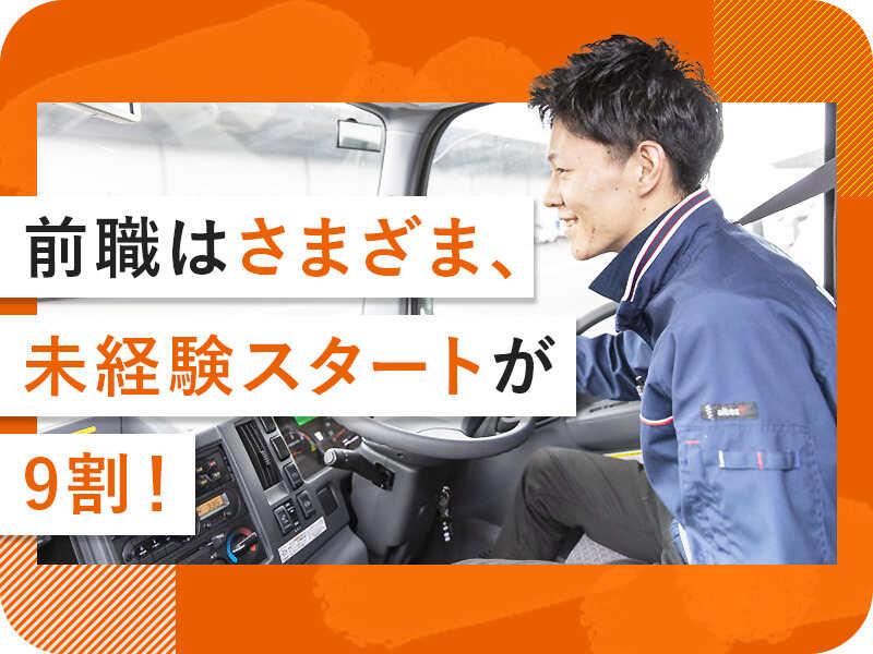 松村食販株式会社の仕事画像2