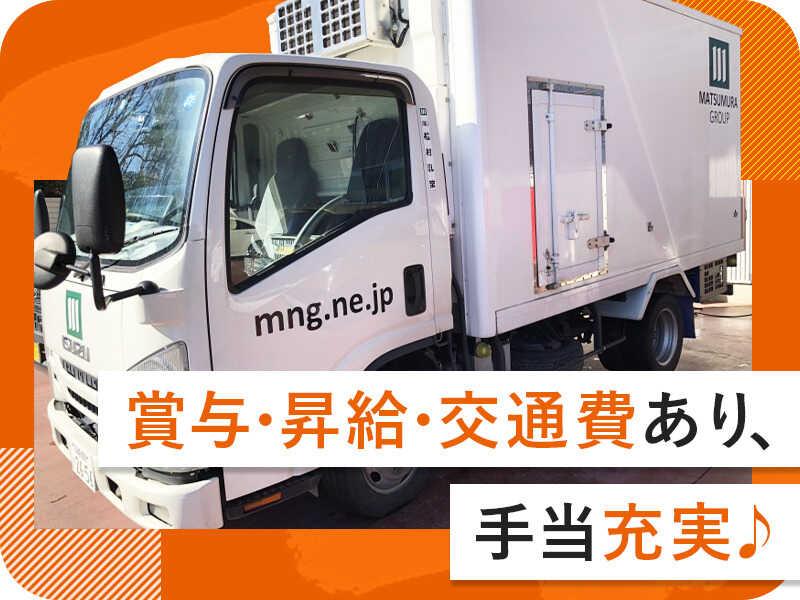 株式会社タシロの仕事画像2