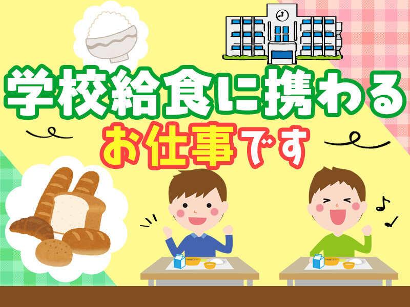 群馬フードサービス株式会社の仕事画像1