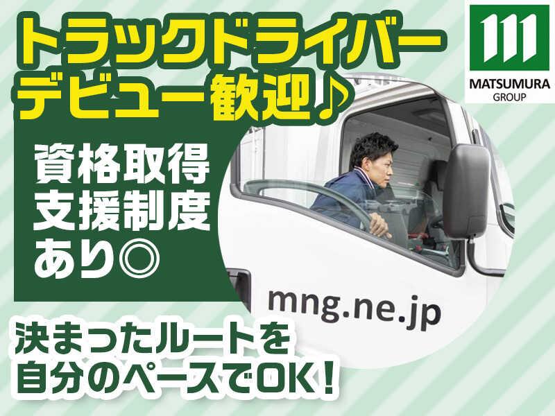 株式会社タシロの仕事画像3