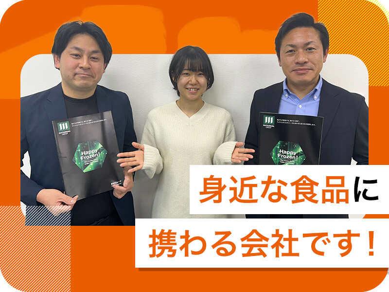 松村フーズ株式会社の仕事画像3