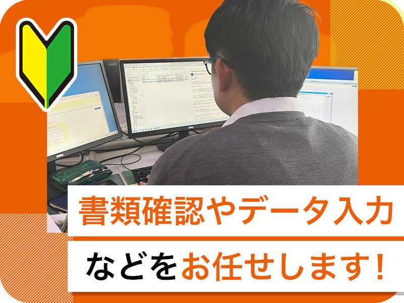 松村フーズ株式会社の仕事画像2