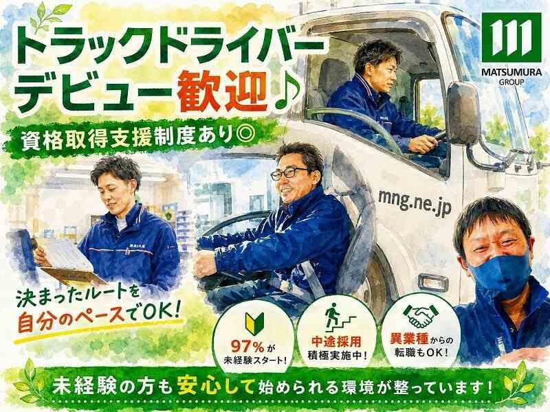 株式会社タシロの仕事画像2