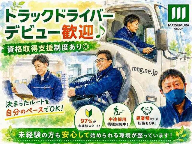 ”業務用”食品卸｜県内固定ルート配送♪業務拡大/未経験大歓迎(軽作業・物流、高崎市)のイメージ画像