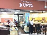 トリアノン 高崎菅谷の仕事画像1