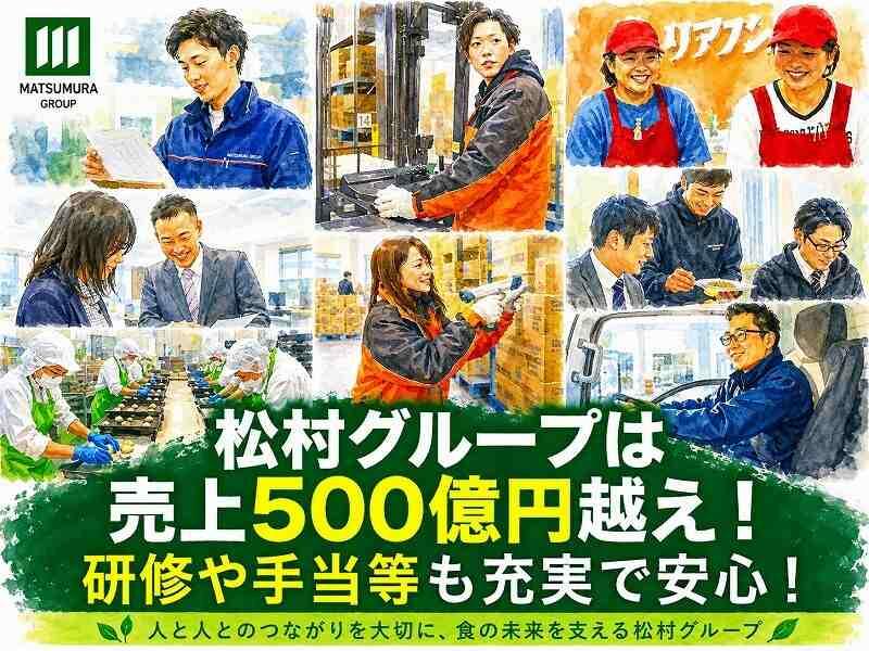 株式会社タシロの仕事画像3