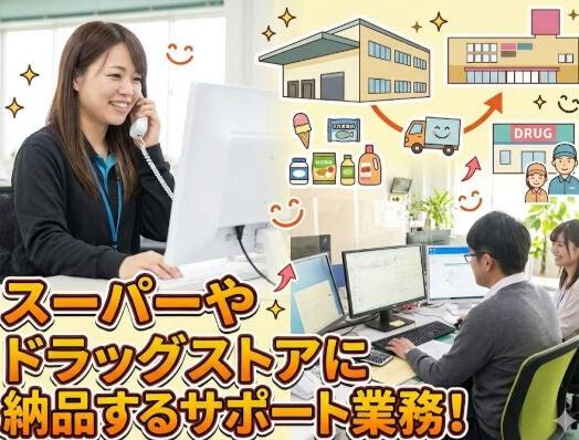 松村フーズ株式会社の仕事画像2