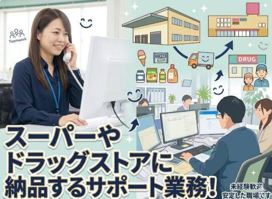 株式会社タシロの仕事画像1