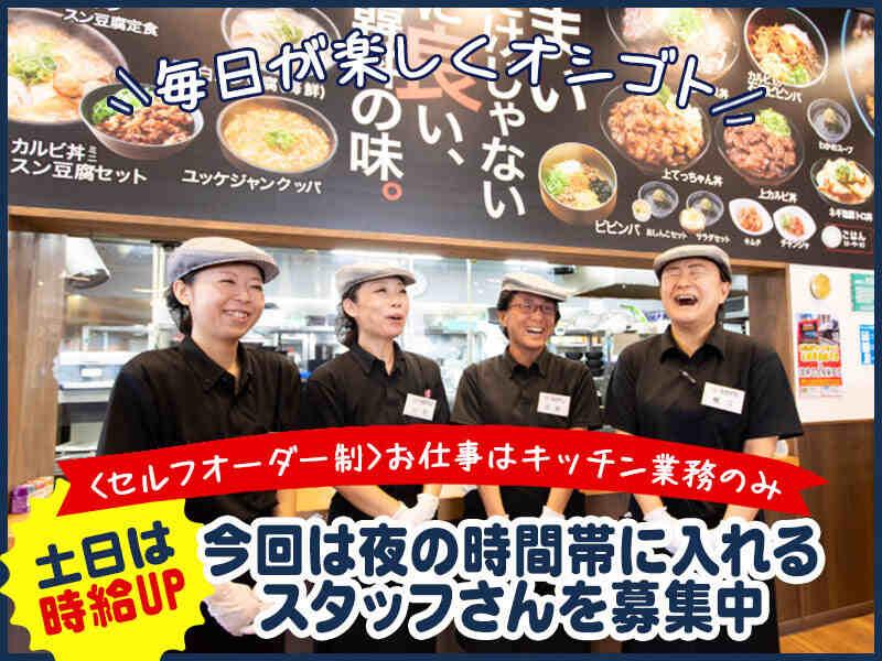 カルビ丼とスン豆腐専門店韓丼 尾張旭店の仕事画像1