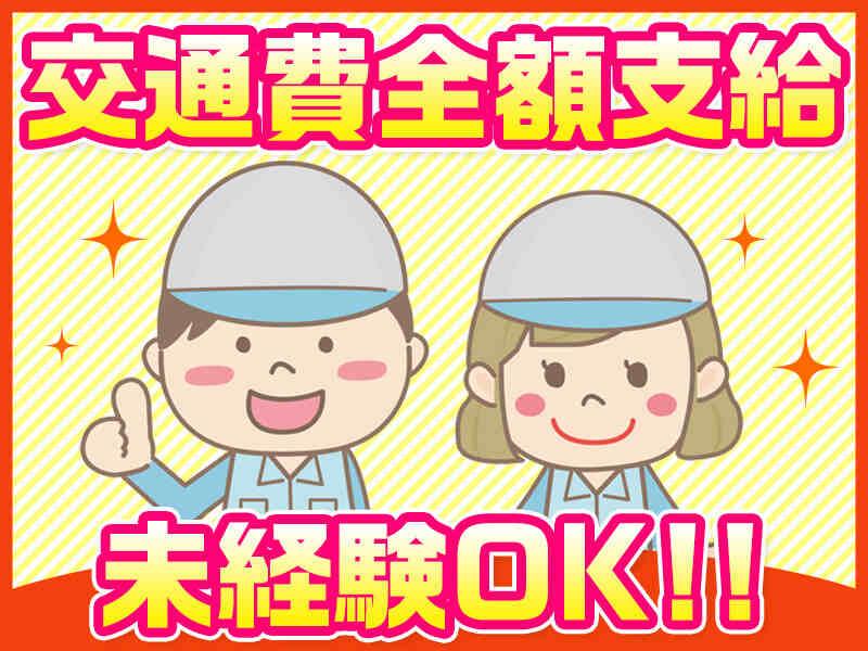 株式会社SUNFIELD 【1】の仕事画像2