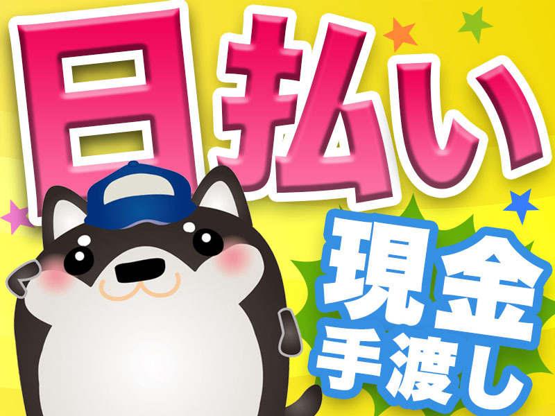 永福引越センター（株式会社渡辺興業）の仕事画像1
