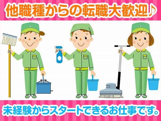 株式会社榮光社 川西阪急の仕事画像3