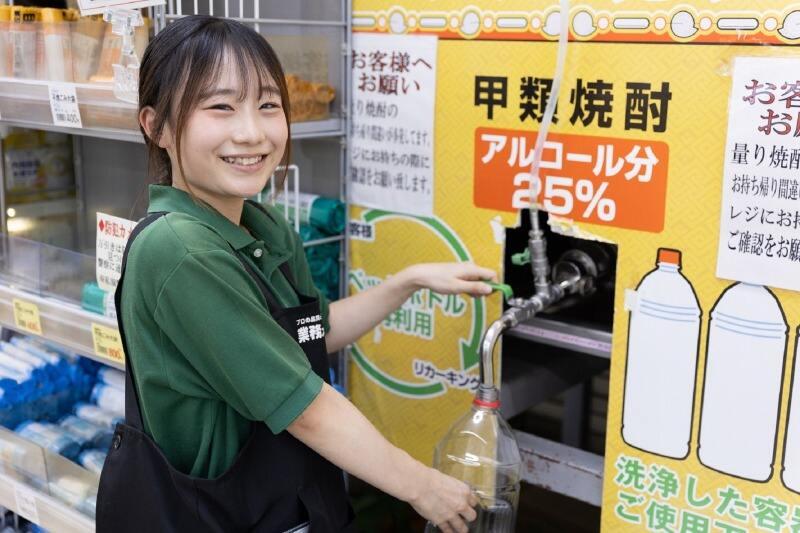 業務スーパーリカーキング小作店の仕事画像2