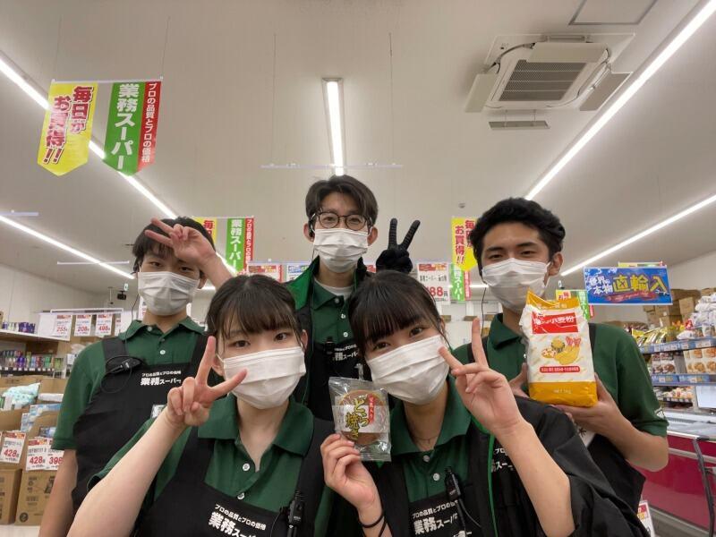 業務スーパー調布小島町店の仕事画像1