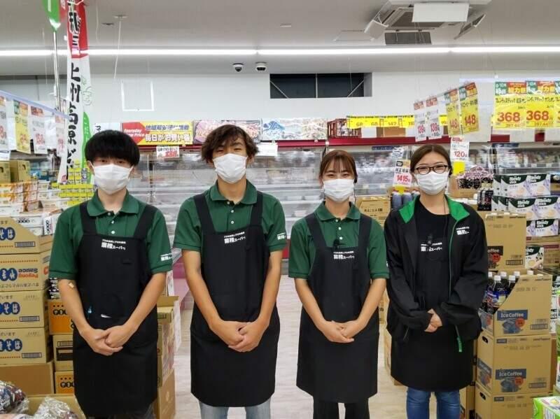 業務スーパーリカーキング 橋本店の仕事画像1