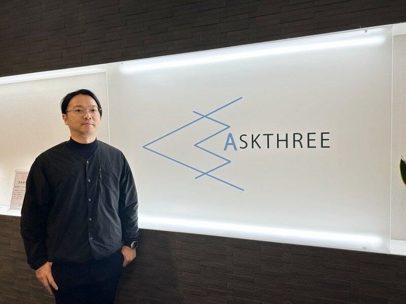 株式会社アスクスリーの仕事画像3