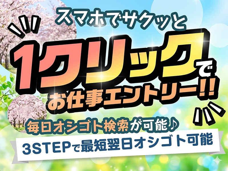 株式会社ドゥ・クリエーションの仕事画像3