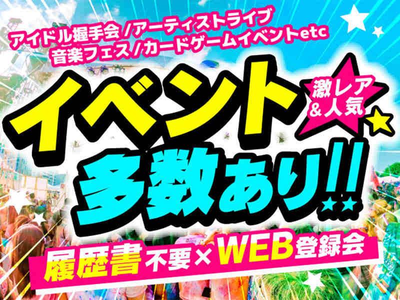 株式会社ドゥ・クリエーションの仕事画像3
