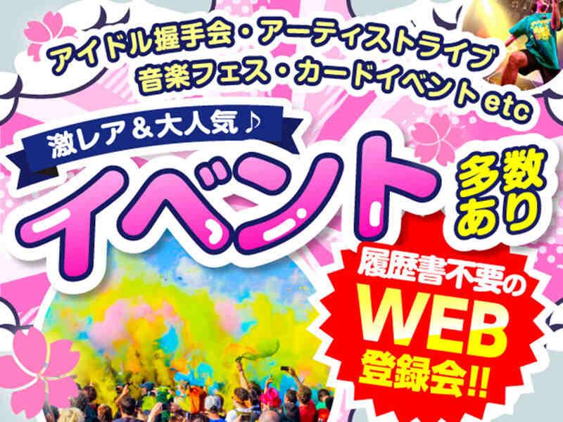 株式会社ドゥ・クリエーションの仕事画像3