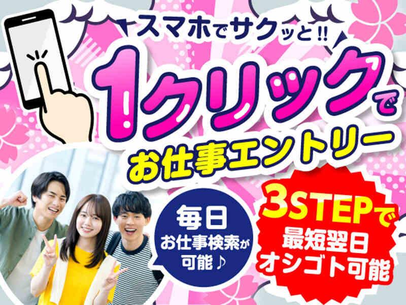 株式会社ドゥ・クリエーションの仕事画像1