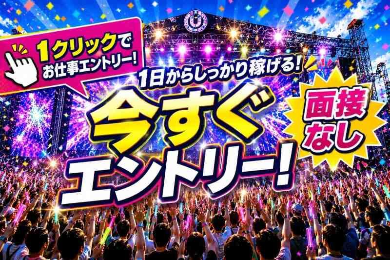 株式会社ドゥ・クリエーションの仕事画像2