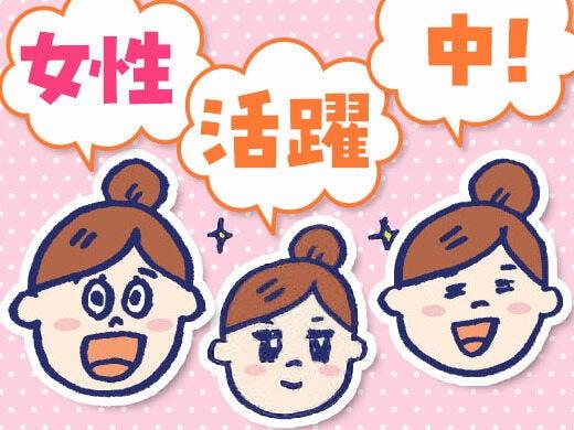 株式会社イデア 採用受付【001】の仕事画像3