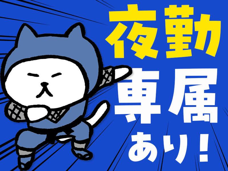 株式会社イデア 採用受付【001】の仕事画像2