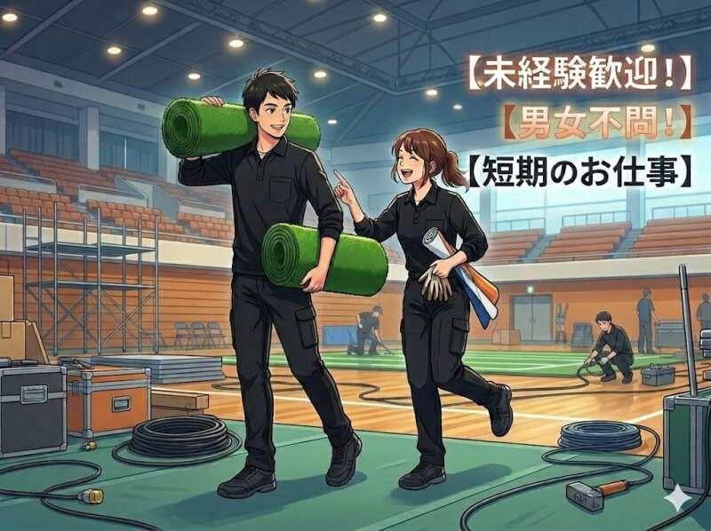 株式会社イデア 採用受付【001】の仕事画像3
